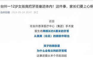 江南app在线登录官网下载安卓截图0